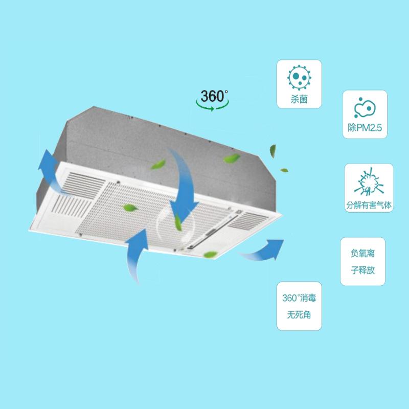 玉溪LAD/KJD-T1600吸頂式空氣凈化消毒機(jī)